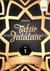 Terjemah Tafsir Jalalain Jilid 1