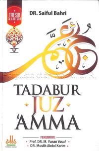 Tadabur juz amma