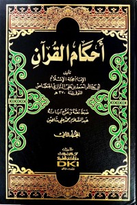 Ahkam Al-Qur'an