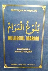 Bulughul Maram