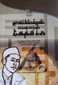 Ensiklopedia Kitab- Kitab Tafsir