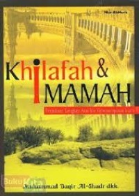 Image of khilafah & mamah