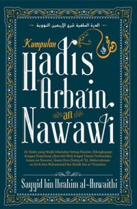 Kumpulan Hadis Arba'in an Nawawi