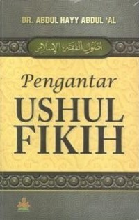 Pengantar Ushul Fikih