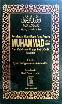 Perjalanan Rasul Yang Agung Muhammad SAW