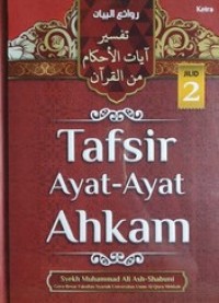 Tafsir Ayat-Ayat Ahkam Jilid 2