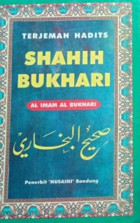 Terjemah Hadits Shahih Bukhari