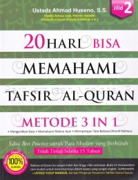 20 hari bisa memahami tafsir al-qur\'an metode 3 in 1 : edisi best practice untuk para muslim yang berhijrah