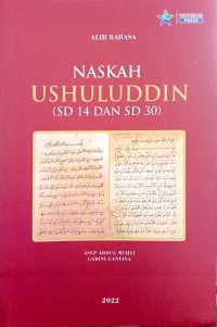 Alih Bahasa Naskah Ushuluddin (SD 14 dan SD 30)