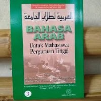 Bahasa Arab Untuk Mahasiswa Perguruan Tinggi