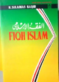 Fiqh Islam