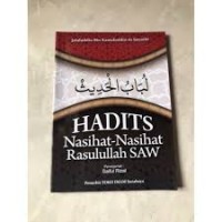 Image of Hadits anasihat Nasihat Rasulullah SAW