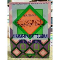Hikayat-Hikayat Teladan Dalam 40 Hadits