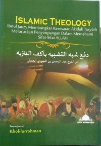 Islamic Theology
