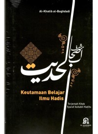 Image of Keutamaan Belajar Ilmu Hadis