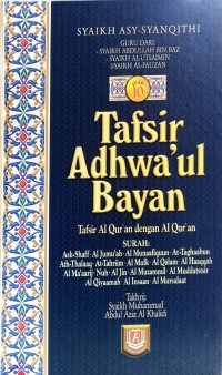 Tafsir Adhwa'ul Bayan Jilid 10