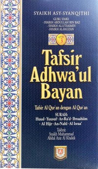 Tafsir Adhwa'ul Bayan Jilid 3