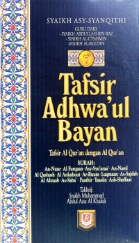 Tafsir Adhwa'ul Bayan Jilid 7