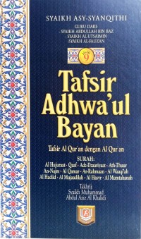 Tafsir Adhwa'ul Bayan Jilid 9