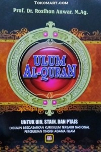Ulum Al-Qur'an